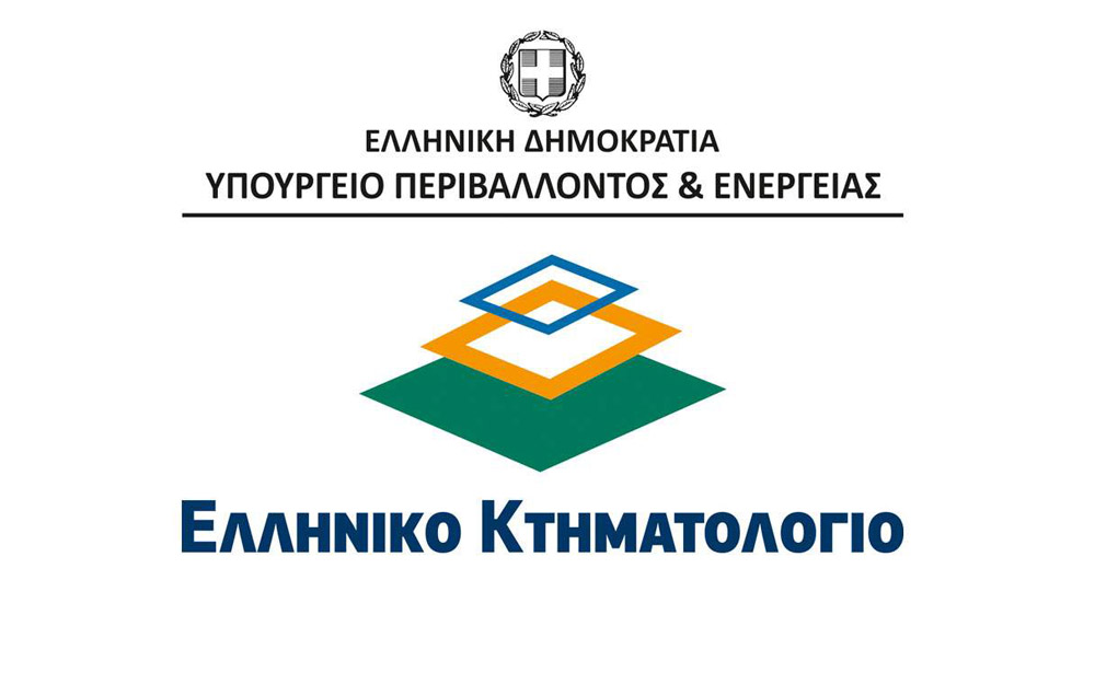 πρόσκληση-εκδήλωσης-ενδιαφέροντος-γ-562404343