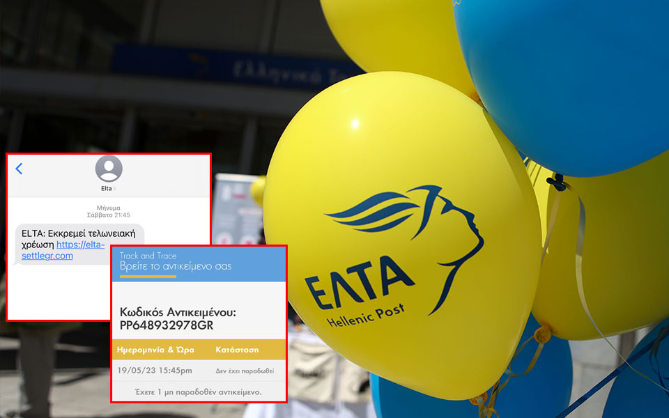 οχι-δεν-έχετε-δέμα-από-τα-ελτα-είναι-απ-562435915