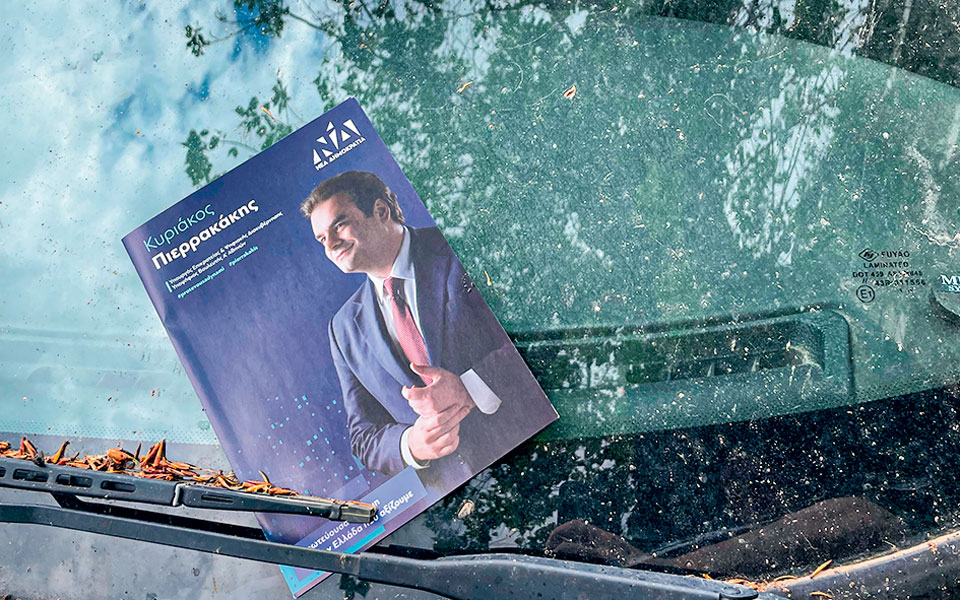 ψηφιακό-μέσο-χάρτινο-μήνυμα-562431493