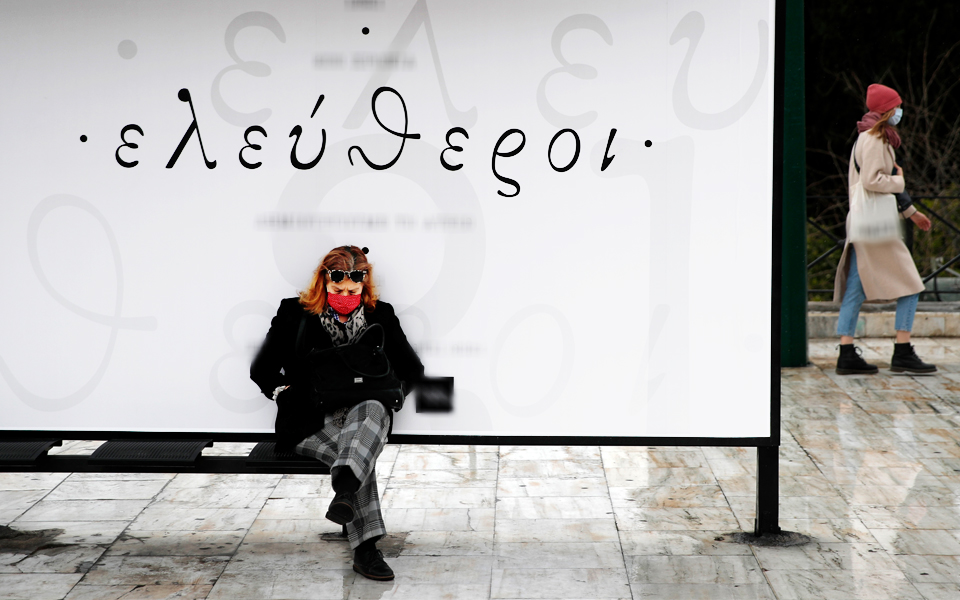 είναι-πράγματι-το-τέλος-της-πανδημίας-562410679