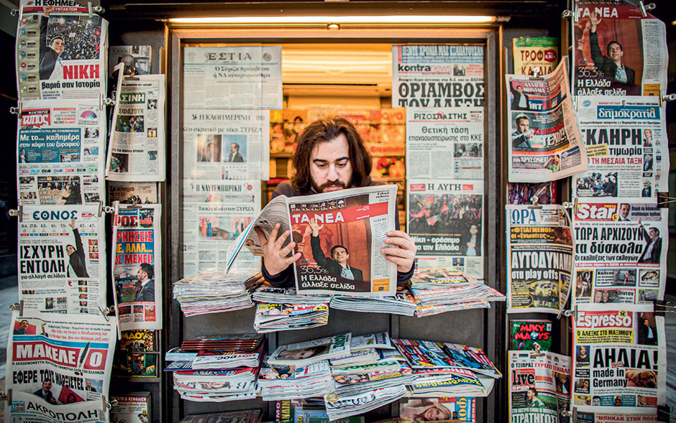 Η Ελλάδα στις κάλπες: 25 Ιανουαρίου 2015 – Η Αριστερά στον δρόμο προς την εξουσία-16