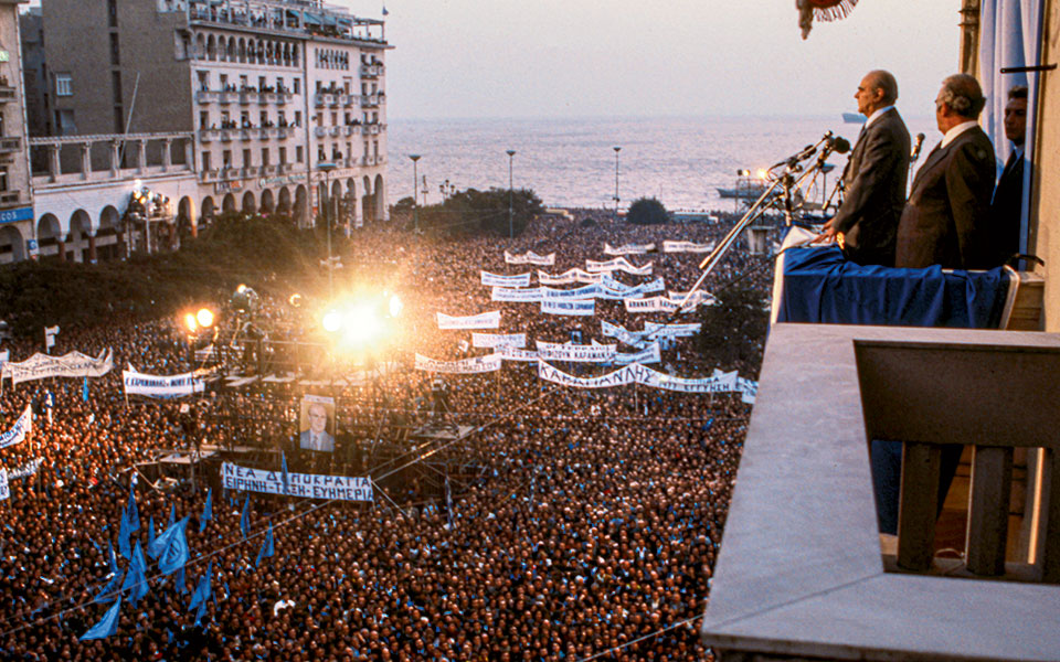 Η Ελλάδα στις κάλπες: 20 Νοεμβρίου 1977 – Ο Κων. Καραμανλής απέναντι στο αίτημα της «αλλαγής»-5