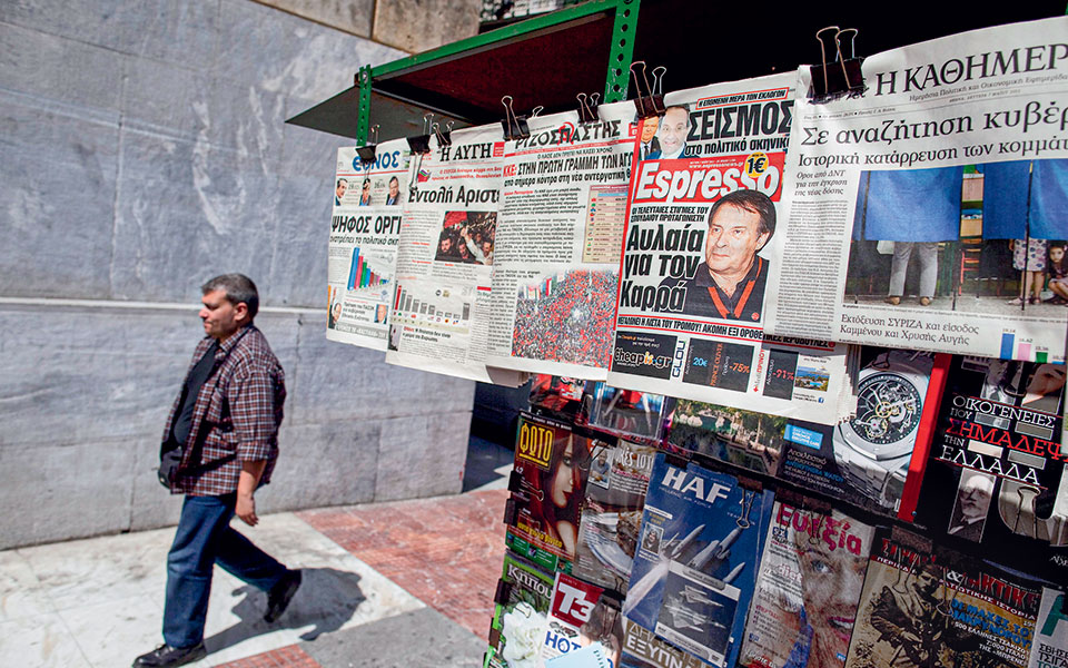 Η Ελλάδα στις κάλπες: 6 Mαΐου 2012 – Η σύγκρουση «μνημόνιο – αντιμνημόνιο»-3