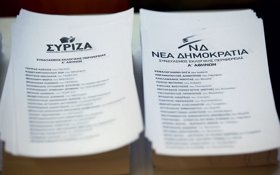 Η Ελλάδα στις κάλπες: 17 Ιουνίου 2012 – Η γέννηση ενός νέου διπολισμού-1