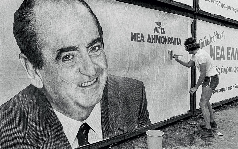 Η Ελλάδα στις κάλπες: 2 Ιουνίου 1985 – Αναμέτρηση σε κλίμα πρωτοφανούς πόλωσης-11