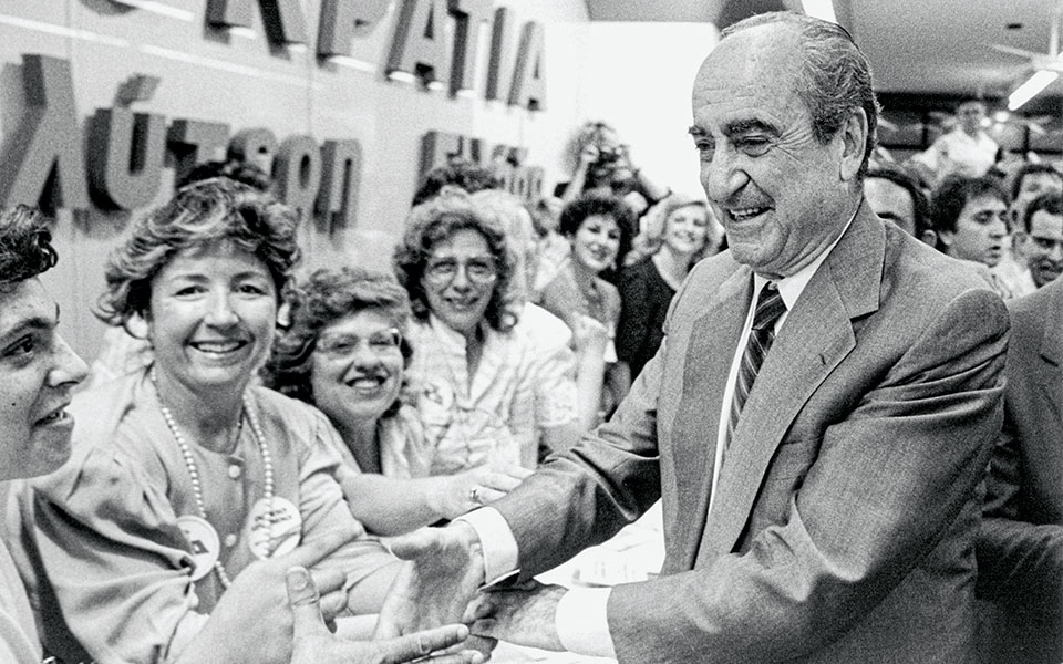 η-ελλάδα-στις-κάλπες-8-απριλίου-1990-ν-δ-μ-562403884