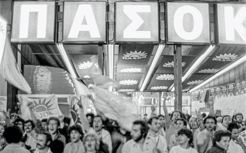 η-ελλάδα-στις-κάλπες-18-οκτωβρίου-1981-ο-α-562401862