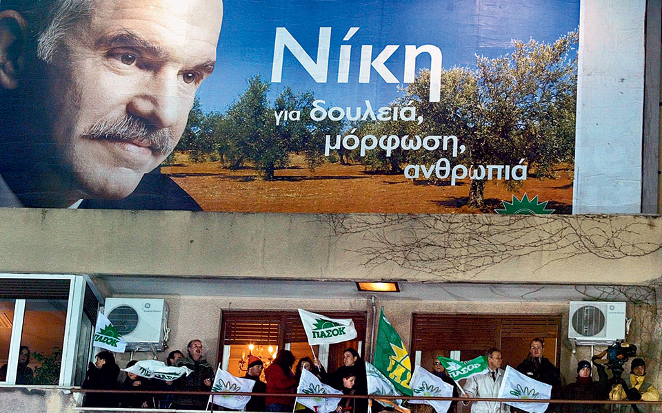 Η Ελλάδα στις κάλπες: 7 Μαρτίου 2004 – Ένας Καραμανλής και ένας Παπανδρέου ξανά αντιμέτωποι σε εκλογές-5