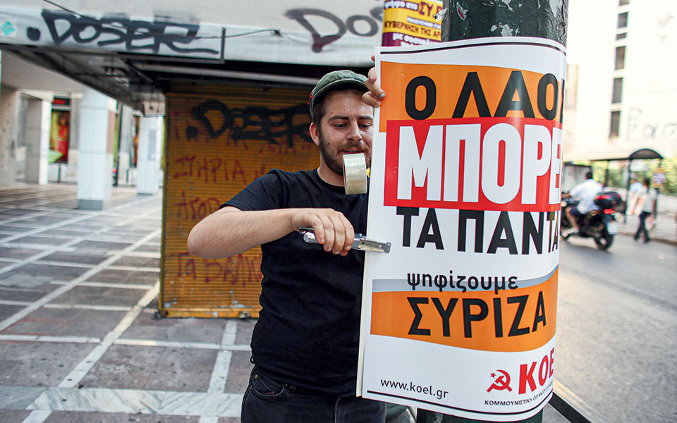 Η Ελλάδα στις κάλπες: 6 Mαΐου 2012 – Η σύγκρουση «μνημόνιο – αντιμνημόνιο»-6