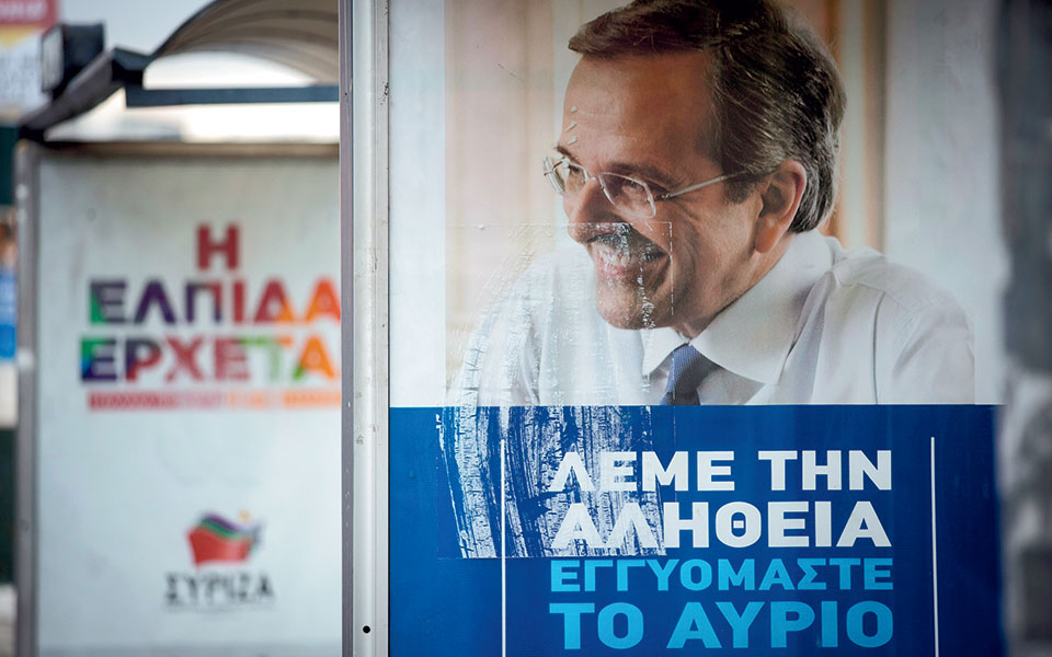 Η Ελλάδα στις κάλπες: 25 Ιανουαρίου 2015 – Η Αριστερά στον δρόμο προς την εξουσία-2