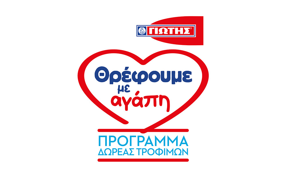 η-γιωτησ-α-ε-σταθερά-στο-πλευρό-της-ελλ-562435948