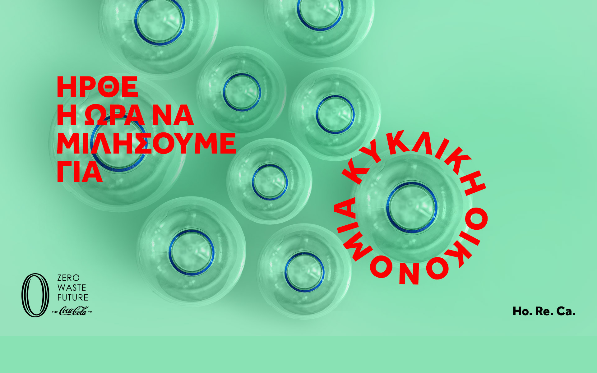 750-επιχειρήσεις-καφεστίασης-φιλοξενί-562416199