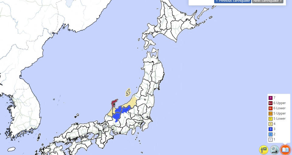 Ιαπωνία: Ισχυρός σεισμός 6,3 Ρίχτερ – Δεν εκδόθηκε προειδοποίηση για τσουνάμι-1