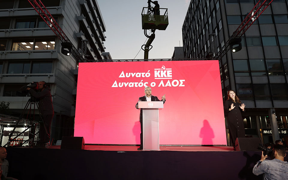 κουτσούμπας-ζωντανεύουμε-ξανά-την-ελ-562425508