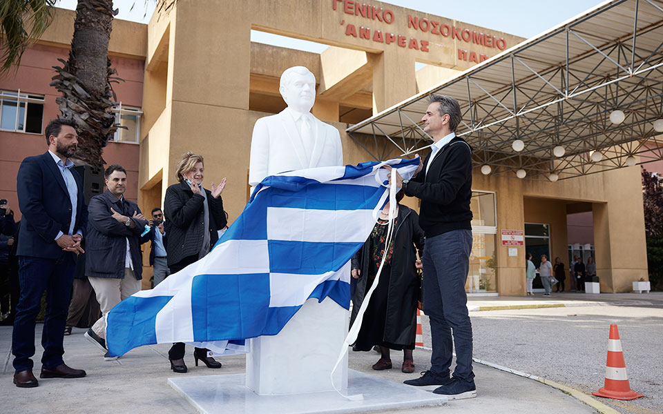 την-ανέγερση-κτηρίου-ακτινοθεραπεία-562416922