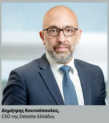 DELOITTE Greece: Ισότητα και συμπερίληψη-1