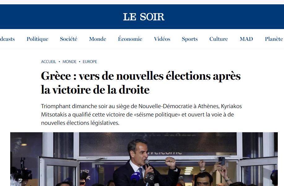 Εκλογές 2023: Τι λένε τα διεθνή ΜΜΕ για τις ελληνικές κάλπες-8