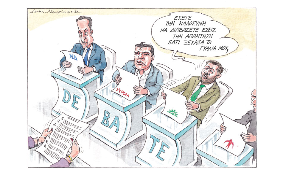 σκίτσο-του-ηλία-μακρή-07-05-23-562407166