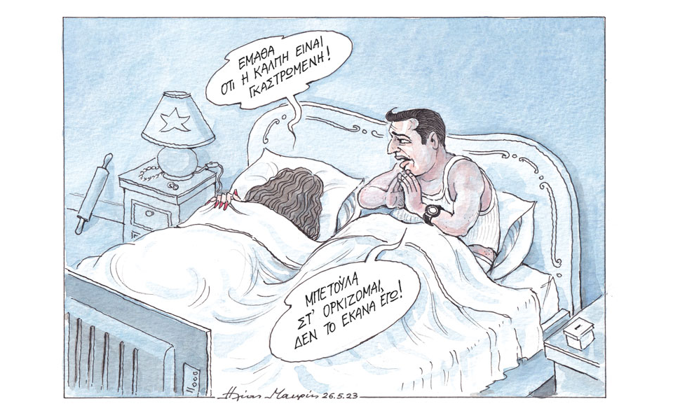 σκίτσο-του-ηλία-μακρή-28-05-23-562444288