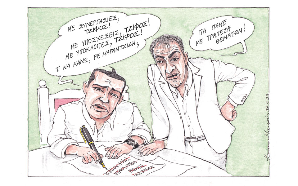 σκίτσο-του-ηλία-μακρή-31-05-23-562449277