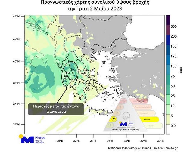 Καιρός: Μαγιάτικες βροχές και καταιγίδες – Η εξέλιξη του φαινόμενου από τον δορυφόρο-1
