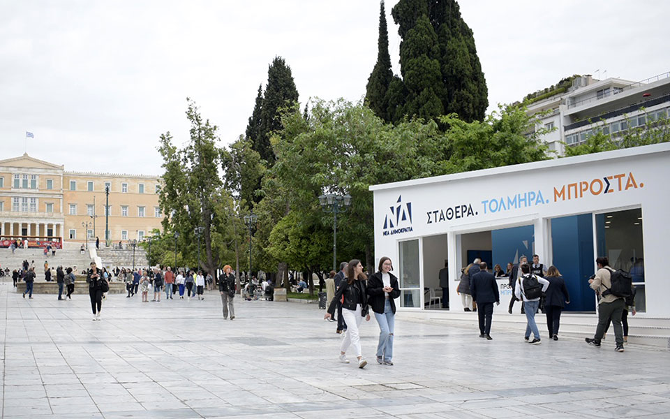 Εκλογές 2023: Με διαφορετικές στρατηγικές ΝΔ και ΣΥΡΙΖΑ-2