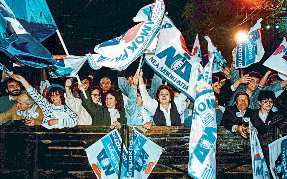 Η Ελλάδα στις κάλπες: 10 Οκτωβρίου  1993 – Από το «Σκοπιανό» στην επιστροφή του Α. Παπανδρέου  στην εξουσία-7