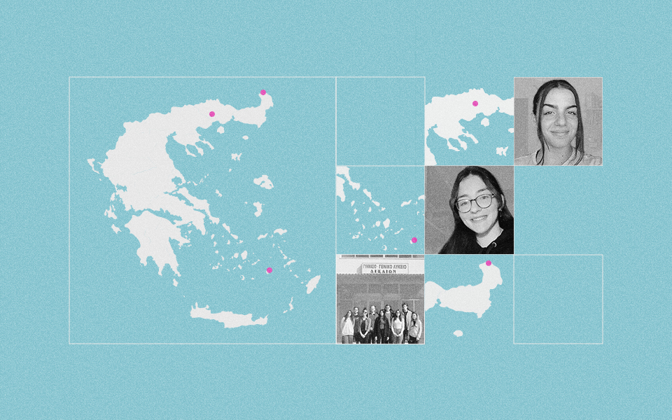 το-πανεπιστήμιο-θα-μου-χαρίσει-την-αν-562438282