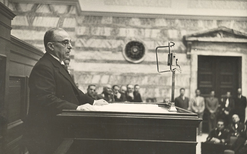 90-χρόνια-πριν-11-5-1933-562414351