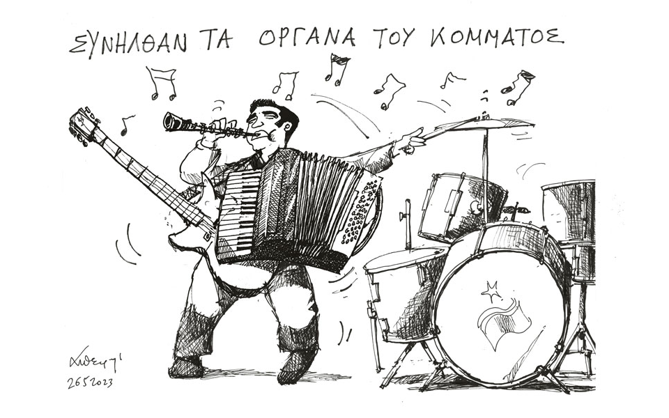 σκίτσο-του-ανδρέα-πετρουλάκη-28-05-23-562444282