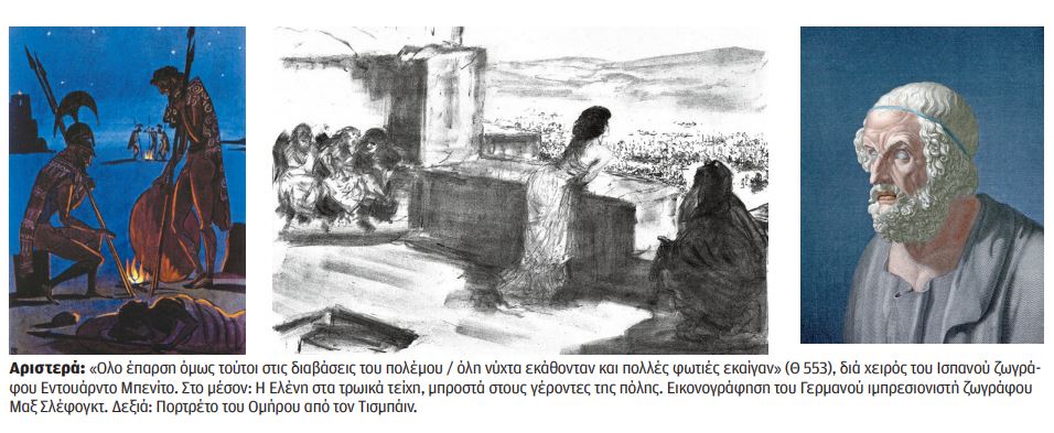 Η Ιλιάδα ενός γιατρού – καταδρομέα-3