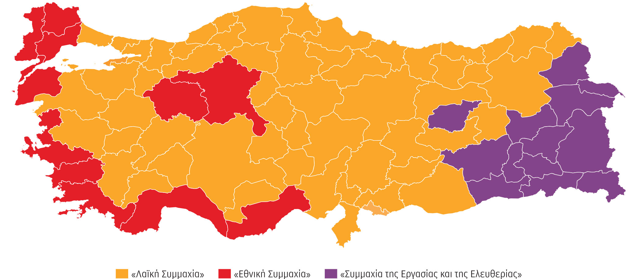 Η κουζίνα και η Αγια-Σοφιά-1