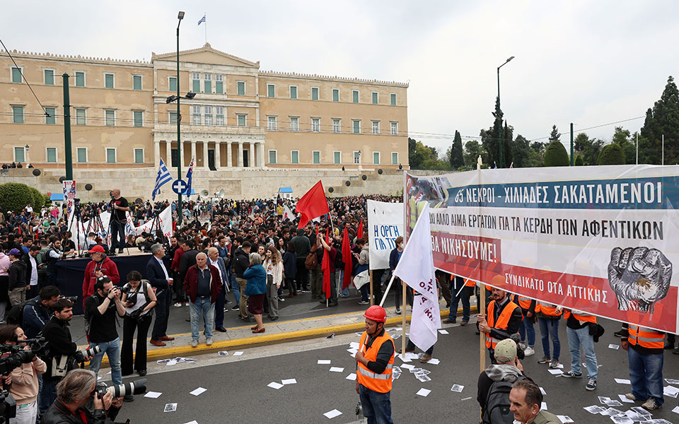 πρωτομαγιά-σε-εξέλιξη-οι-συγκεντρώσε-562396561