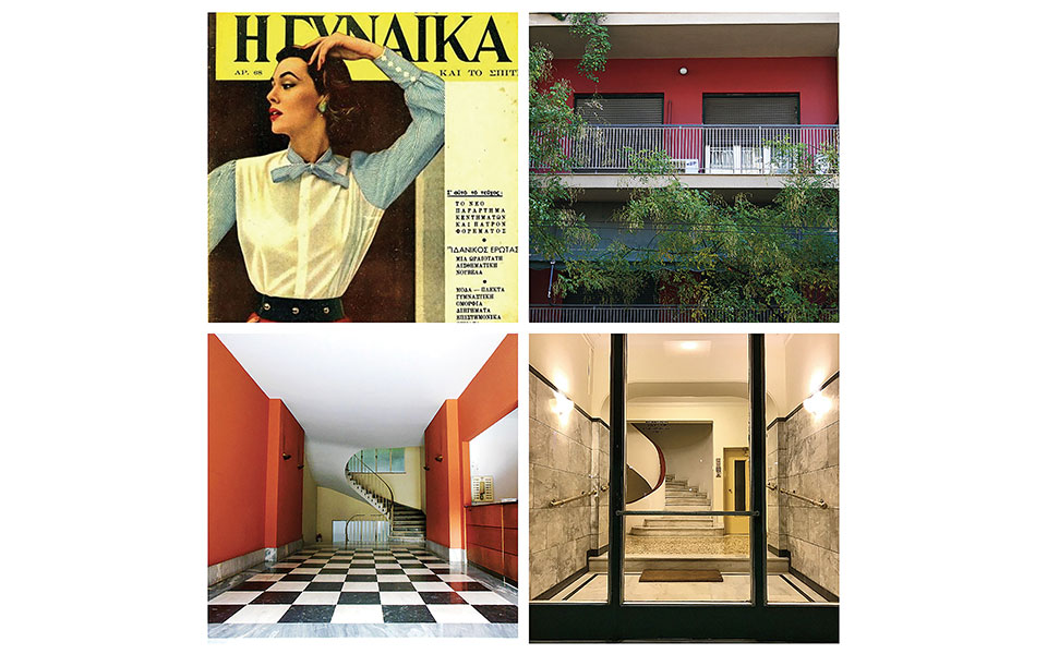 το-new-look-και-η-αθήνα-της-δεκαετίας-του-50-562431889