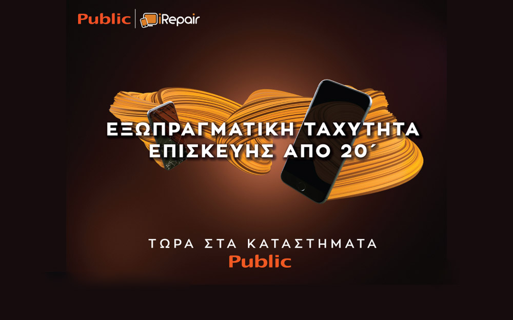 επισκευή-κινητών-και-συσκευών-γρήγορ-562416184