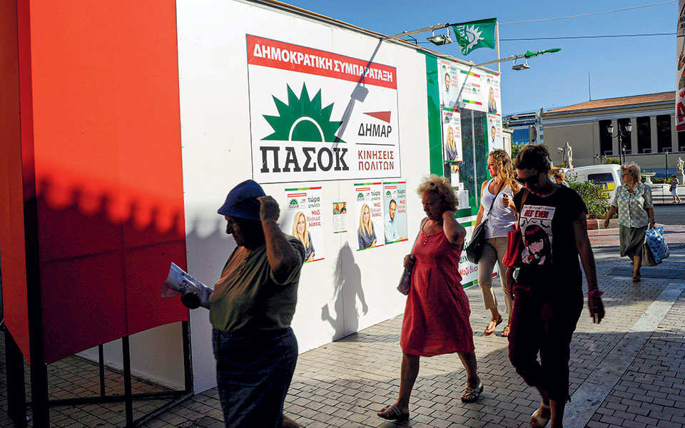 Η Ελλάδα στις κάλπες: 20 Σεπτεμβρίου 2015 – Το «παλιό» και το «νέο»-12