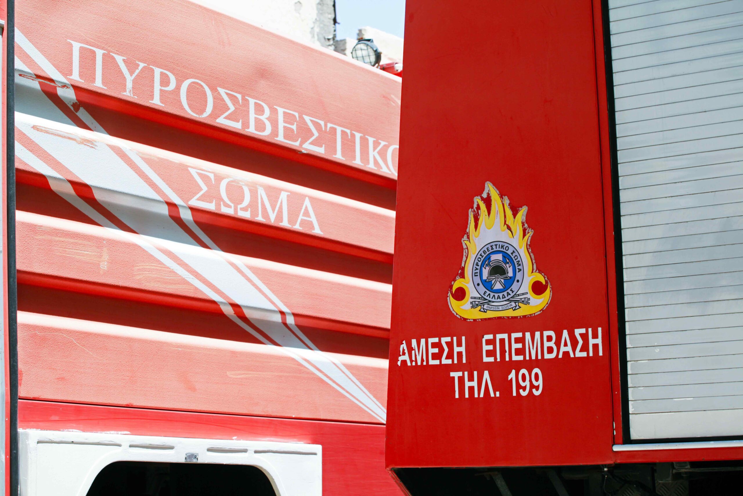 οριοθέτηση-της-πυρκαγιάς-στα-καλύβια-562444504