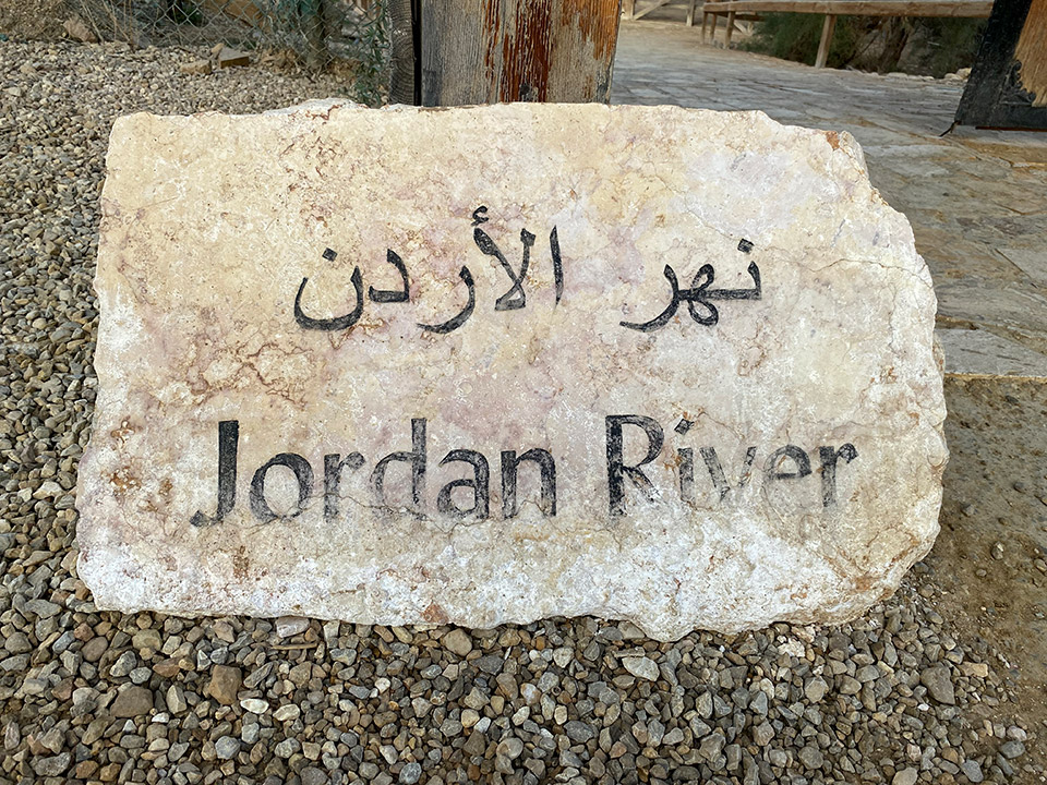 Ιορδανία: 5+1 στάσεις στη γοητευτική χώρα της Μέσης Ανατολής-5