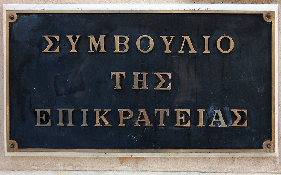 η-πατριωτική-ενωση-προσέφυγε-στο-στ-562436467
