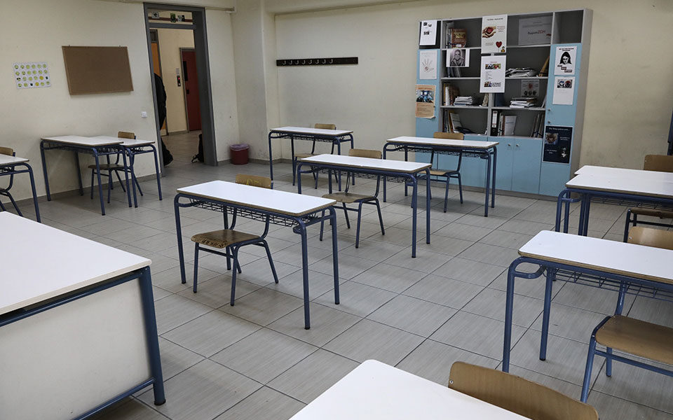 τράπεζα-θεμάτων-χωρίς-προβλήματα-σήμ-562449025