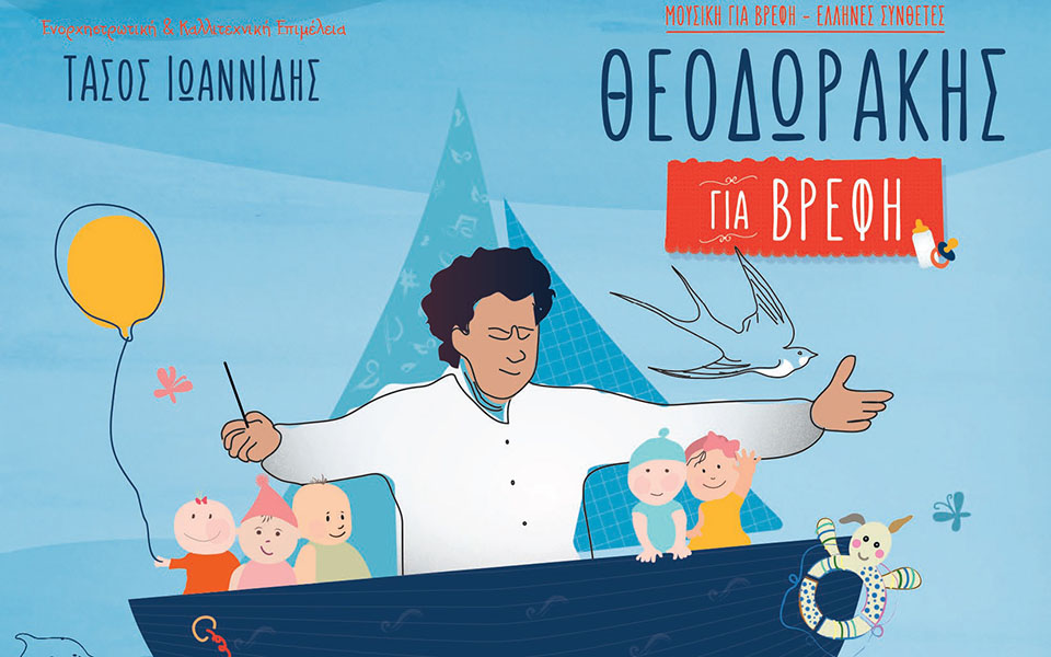 τα-επικίνδυνα-λάθη-στις-συσκευασίες-β-562412632