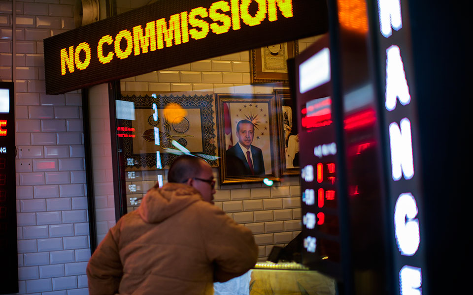 τουρκία-αρνητικά-συναλλαγματικά-απο-562440211