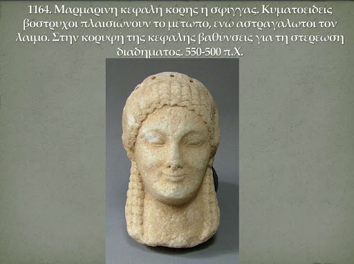 Επαναπατρίζονται πάνω από 300 αρχαιότητες-3