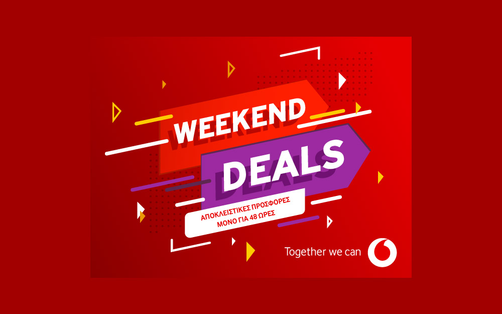 σαββατοκύριακο-γεμάτο-προσφορές-με-τ-562441966