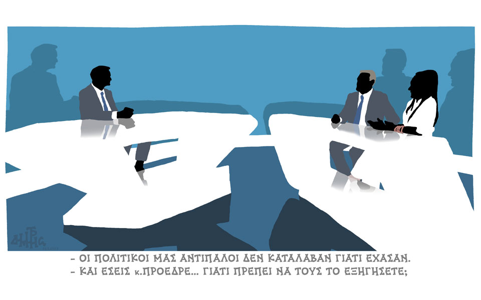 σκίτσο-του-δημήτρη-χαντζόπουλου-30-05-23-562447537