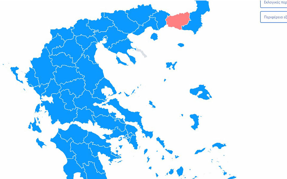 αρθρο-του-ευτύχη-βαρδουλάκη-στην-κ-ο-562433200