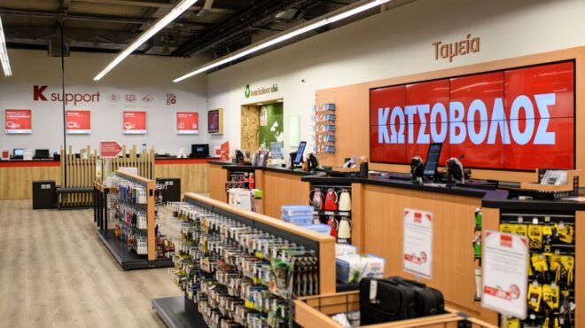 πωλητήριο-στην-κωτσόβολος-εξετάζε-562473898