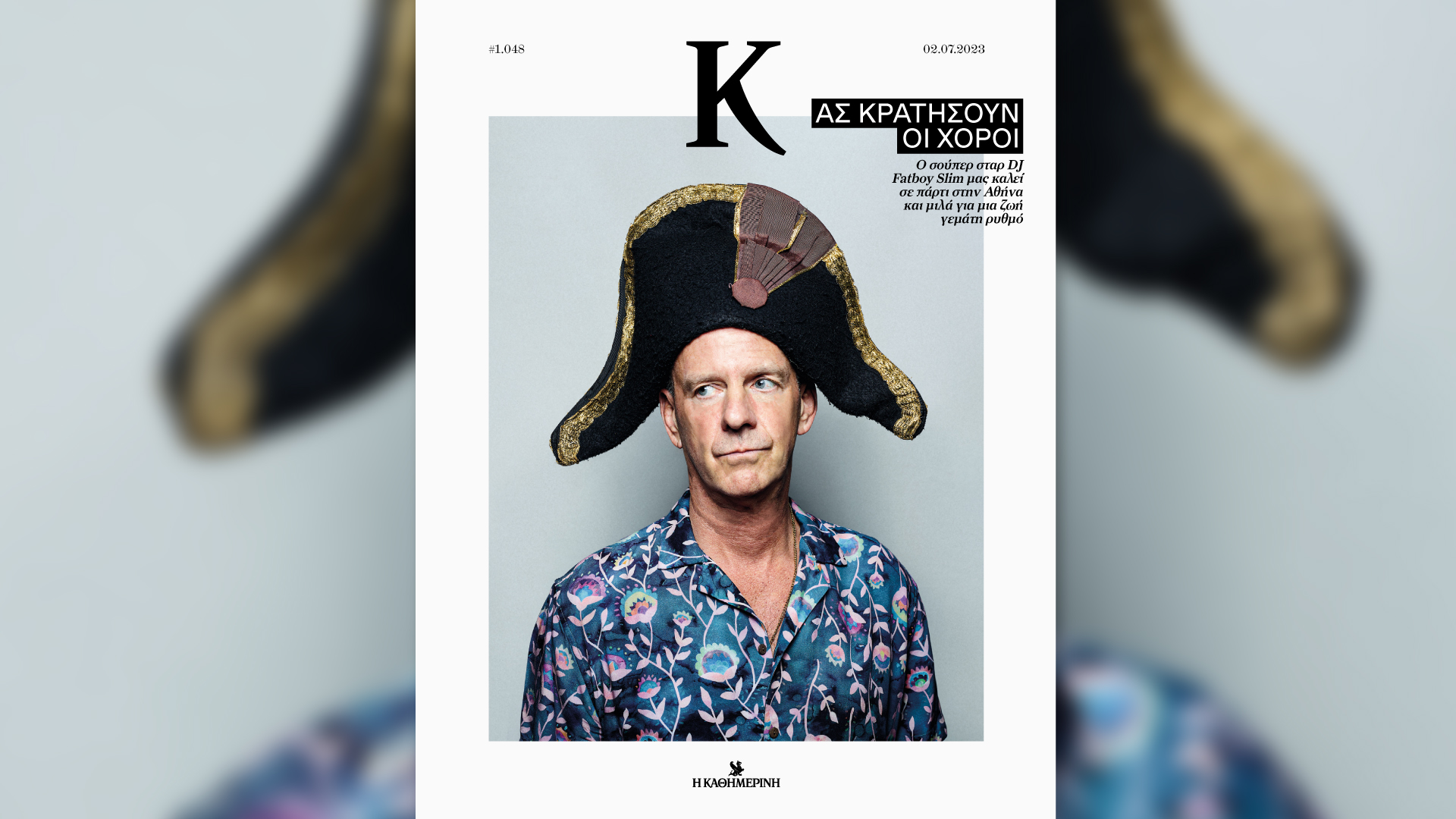 Αυτή την Κυριακή με την «Καθημερινή»: «Peanuts», «4 Τροχοί», «Κ Γυναίκες», «Κ»-4