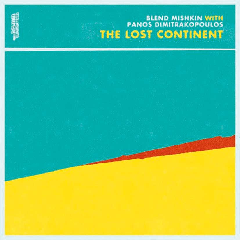 Τέκνο στην παραλία-1