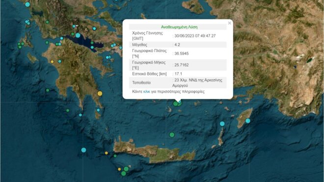 σεισμός-42-βαθμών-ανοιχτά-της-αμοργού-562498117
